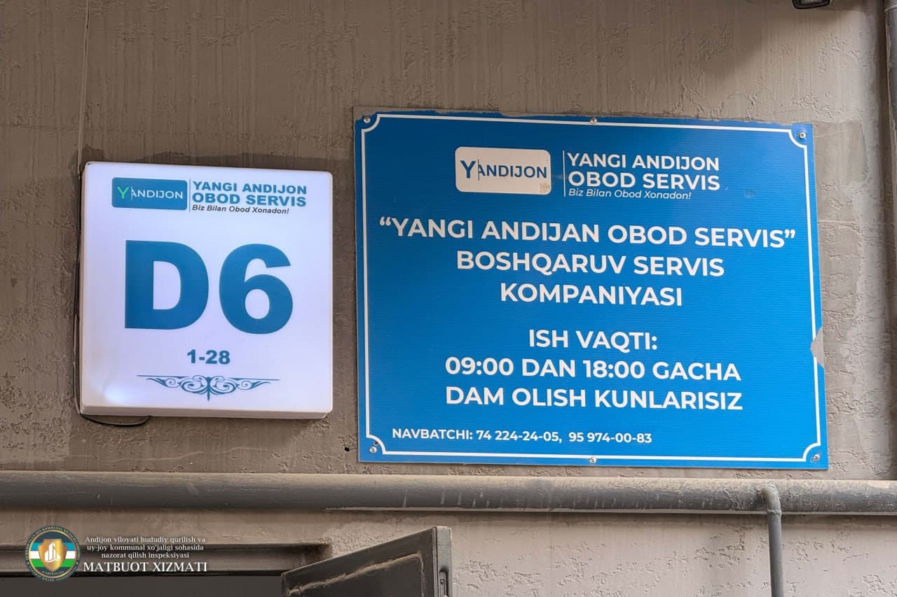 Yangi Andijon massivi — Bobur shahri hududidagi boshqaruv servis kompaniyalari (BSK) faoliyati Andijon viloyati Qurilish va uy-joy kommunal xo‘jaligi sohasida hududiy nazorat qilish inspeksiyasi xodimlari tomonidan o‘rganildi.