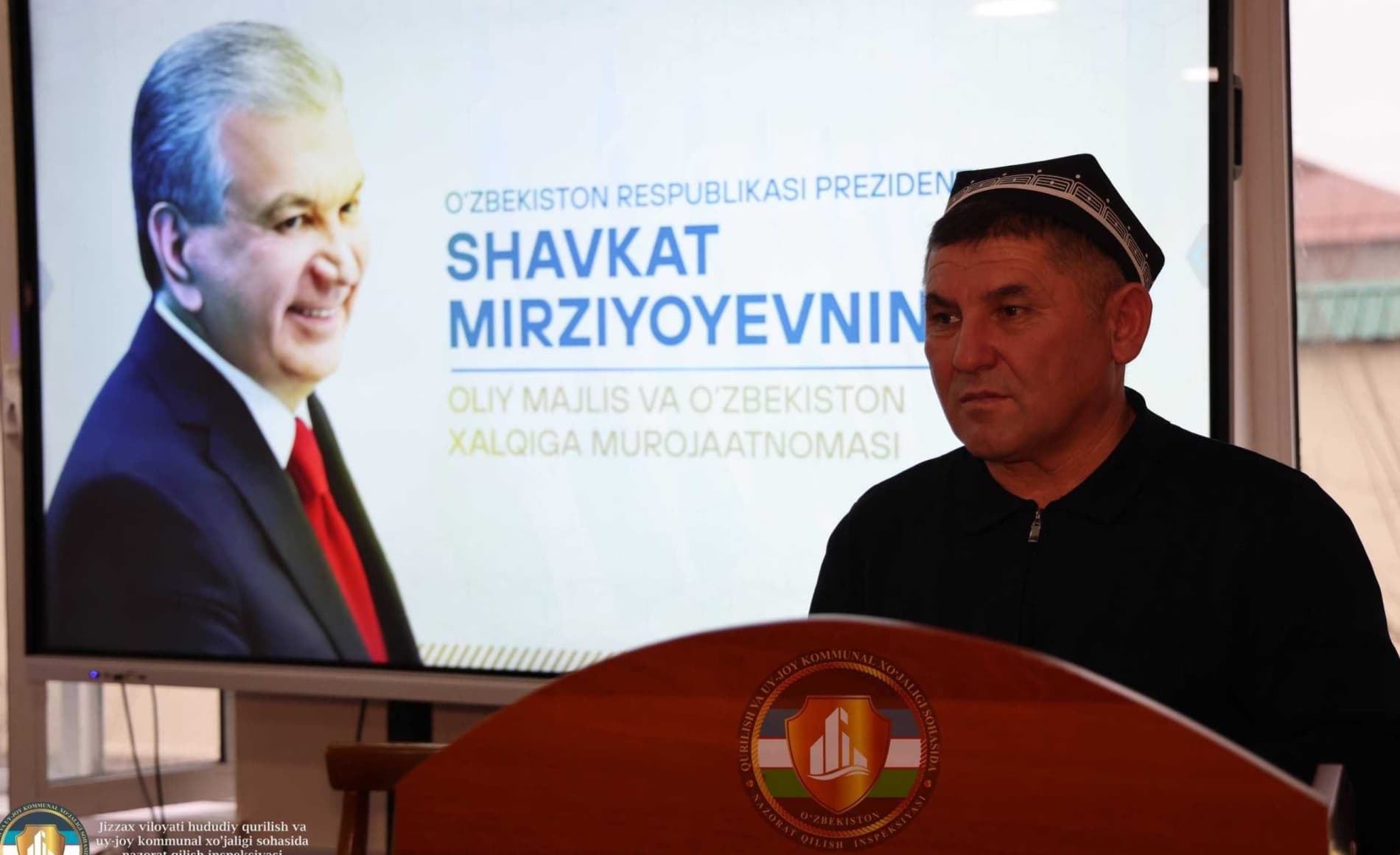 Bugun anʼanaga muvofiq Qurilish va uy-joy kommunal xo‘jaligi sohasida hududiy nazorat qilish inspeksiyalarida navbatdagi siyosiy-maʼrifiy soat bo‘lib o‘tdi.