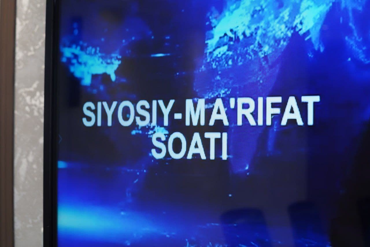 Inspeksiyada navbatdagi siyosiy-maʼrifat soati o‘tkazildi