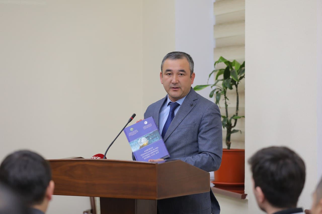 «Ахборот технологиялари атамаларининг изоҳли луғати» тақдимоти ўтказилди