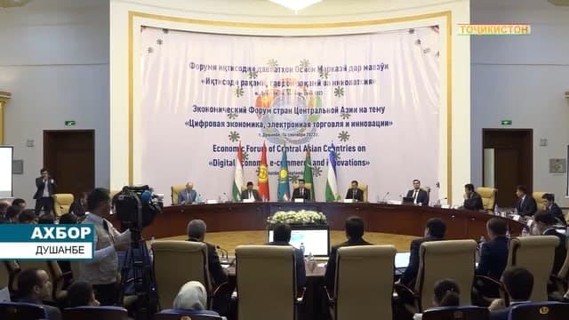 “Raqamli iqtisodiyot, elektron tijorat va innovatsiyalar” Markaziy Osiyo iqtisodiy forumida Raqamli texnologiyalar vaziri birinchi o‘rinbosari ishtirok etdi