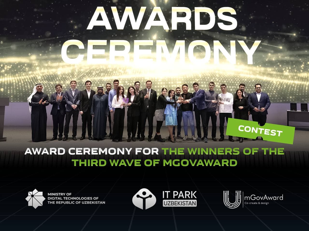 Award ceremony for the winners of the third wave of mGovAward