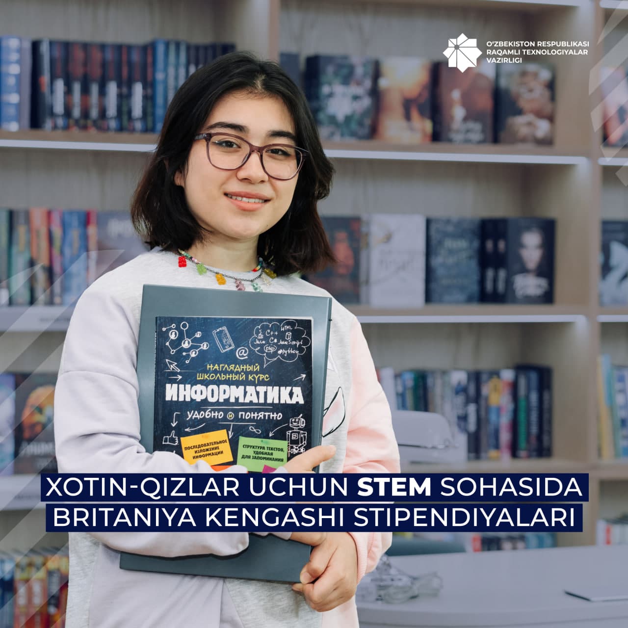 Xotin-qizlar uchun STEM sohasida Britaniya Kengashi stipendiyalari