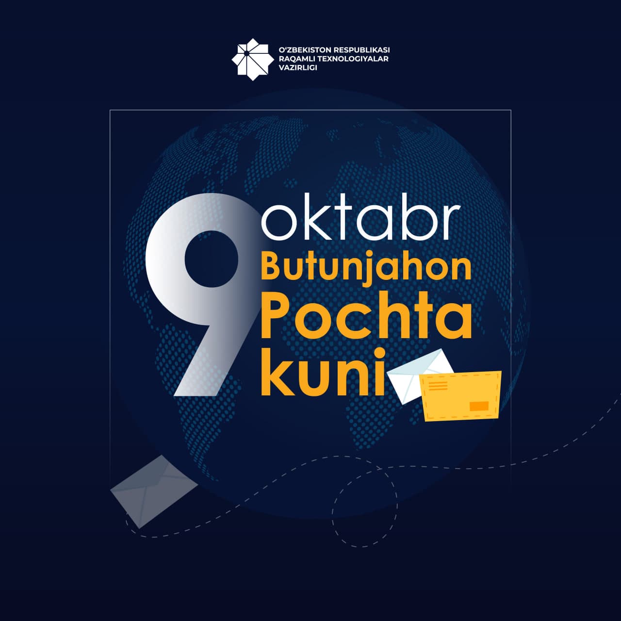9-oktabr – Butunjahon pochta kuni