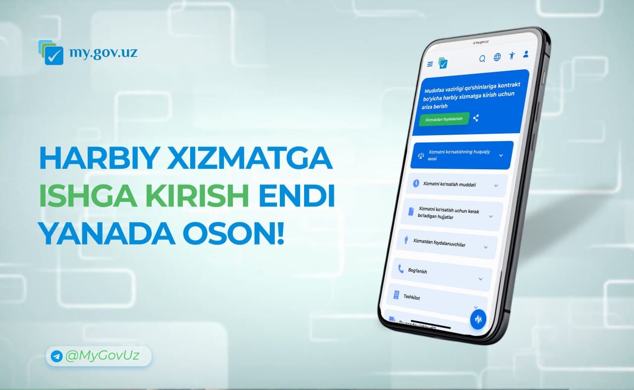 Хотите поступить на военную службу по контракту?