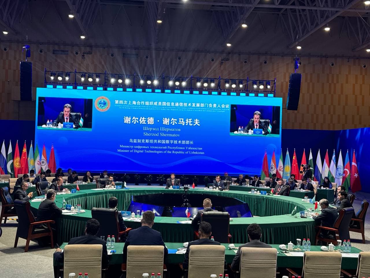 The 4th Meeting of ICT Ministers of SCO Member States Held in Karamay