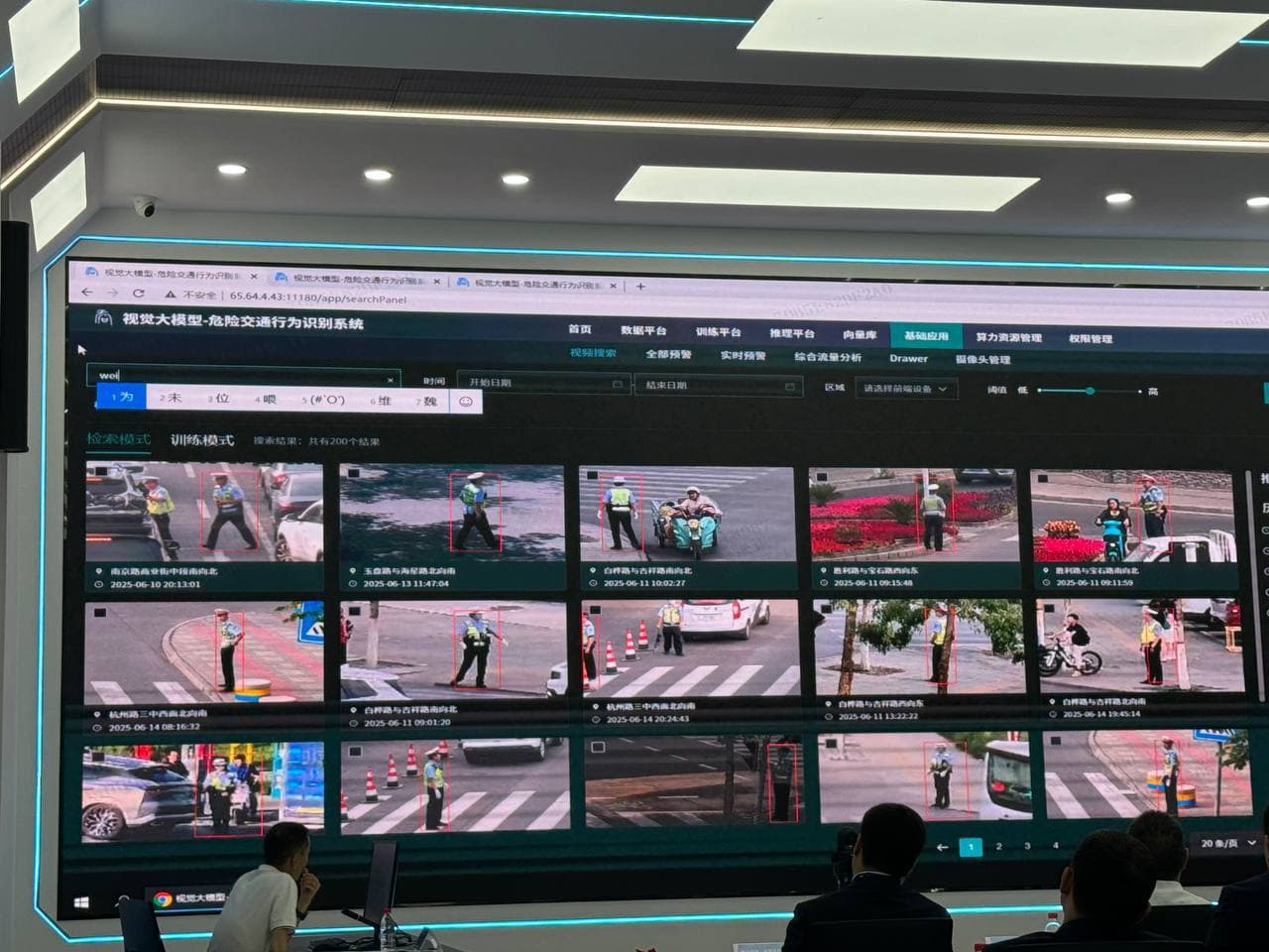 Xitoyning “Karamay Smart Transport Project” ma’lumotlar markazida shahar transporti harakatini avtomatlashtirish bo‘yicha ilg‘or texnologiyalar o‘rganildi