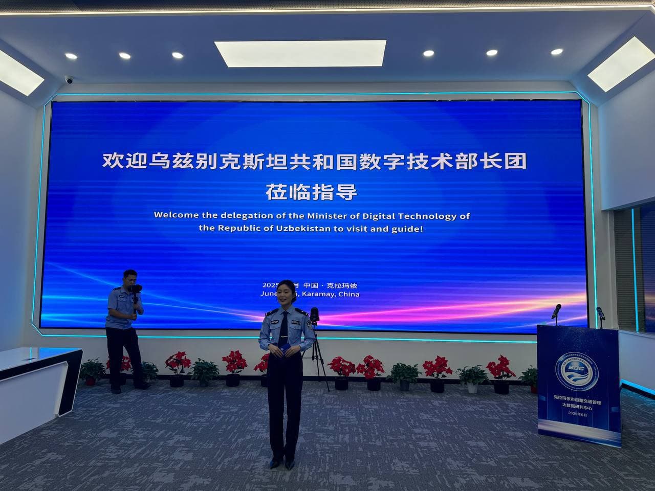 Xitoyning “Karamay Smart Transport Project” ma’lumotlar markazida shahar transporti harakatini avtomatlashtirish bo‘yicha ilg‘or texnologiyalar o‘rganildi