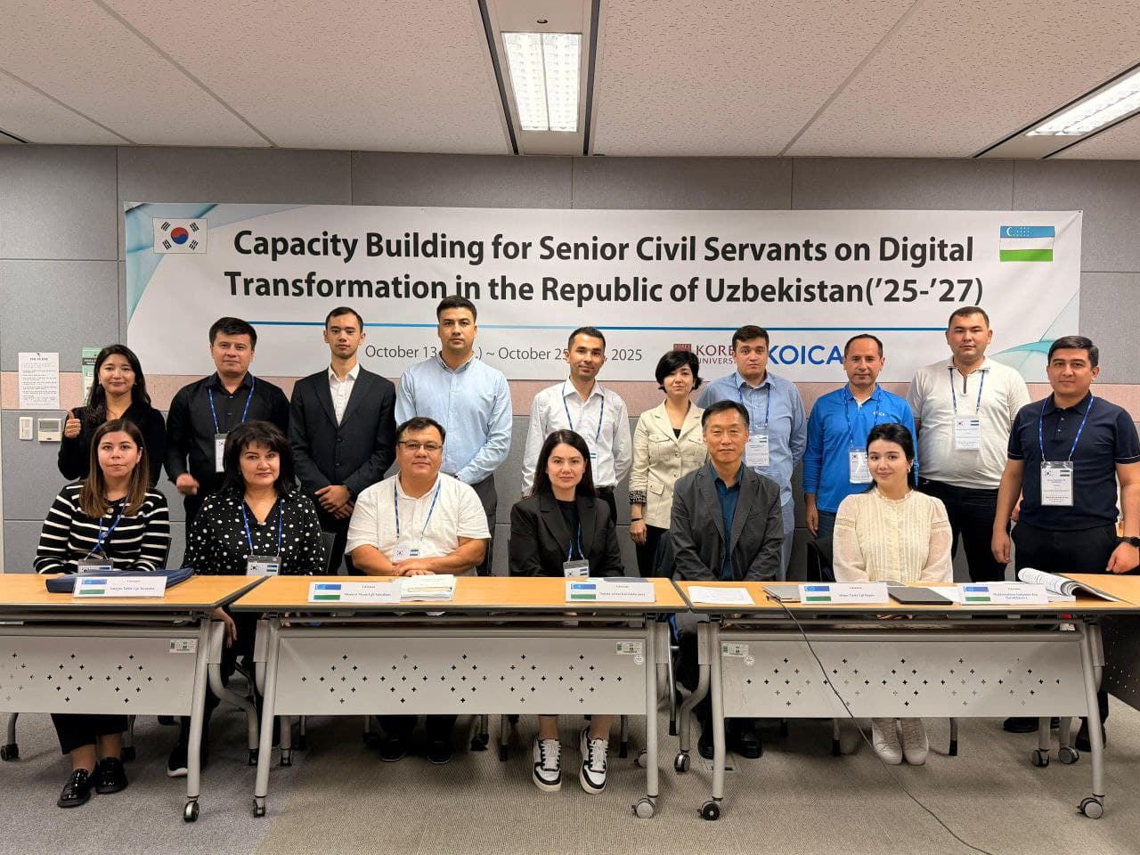 Uzbekistan Studies South Korea’s Experience in Digital Governance and Artificial Intelligence Development