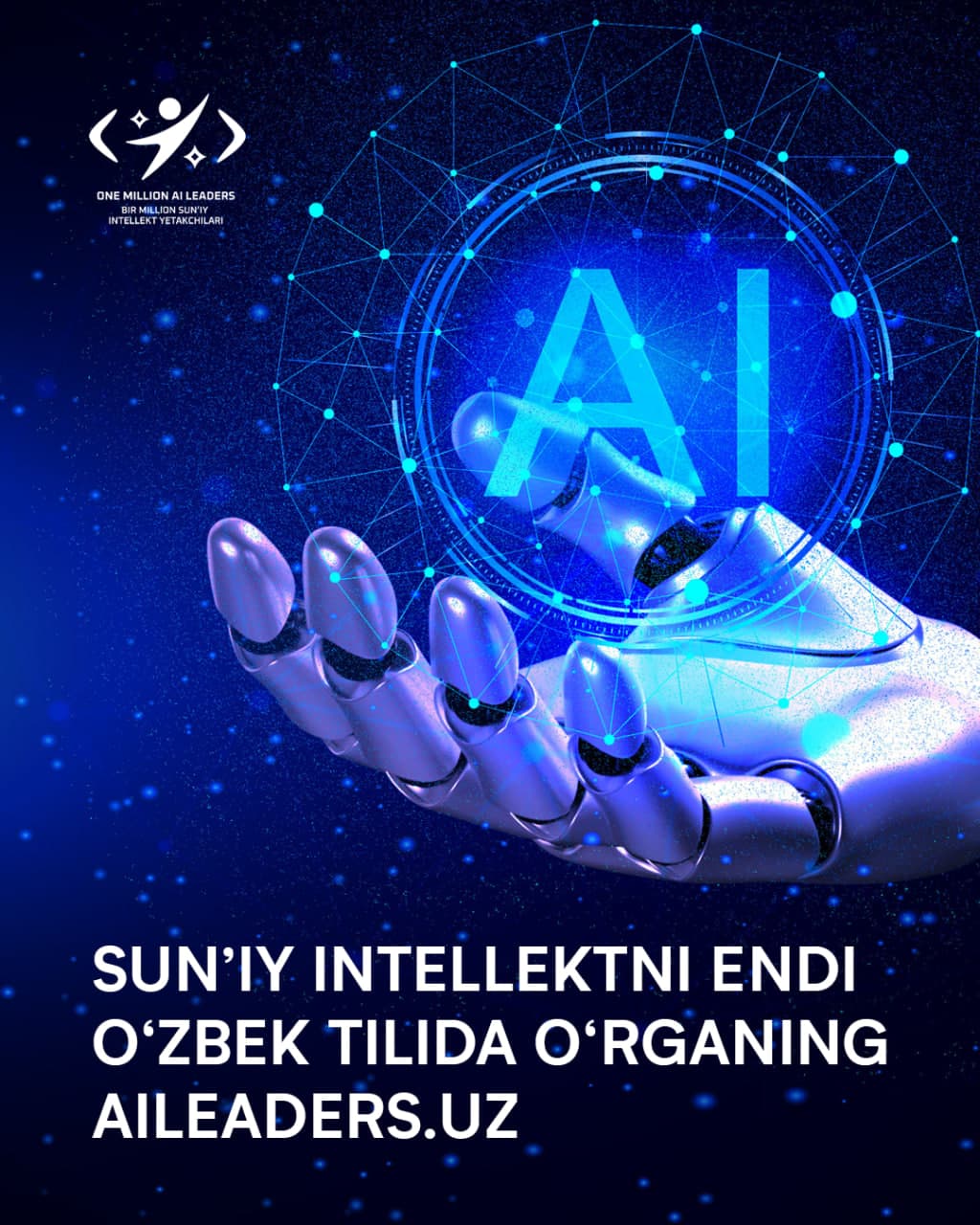 Endi siz sun’iy intellektni aileaders.uz yangi ta’lim platformasi orqali o‘zbek tilida ham o‘rganishingiz mumkin