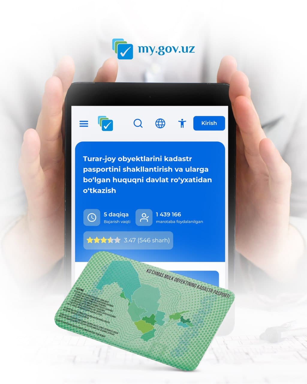Apply for a Cadastral Passport Online