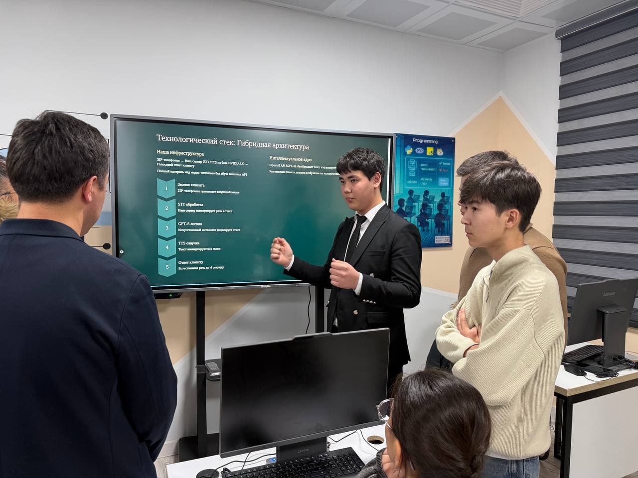 Deputy Minister of Digital Technologies Rustam Karimjonov reviewed the educational process of the Muhammad al-Khwarizmi Project implemented in the city of Nukus.