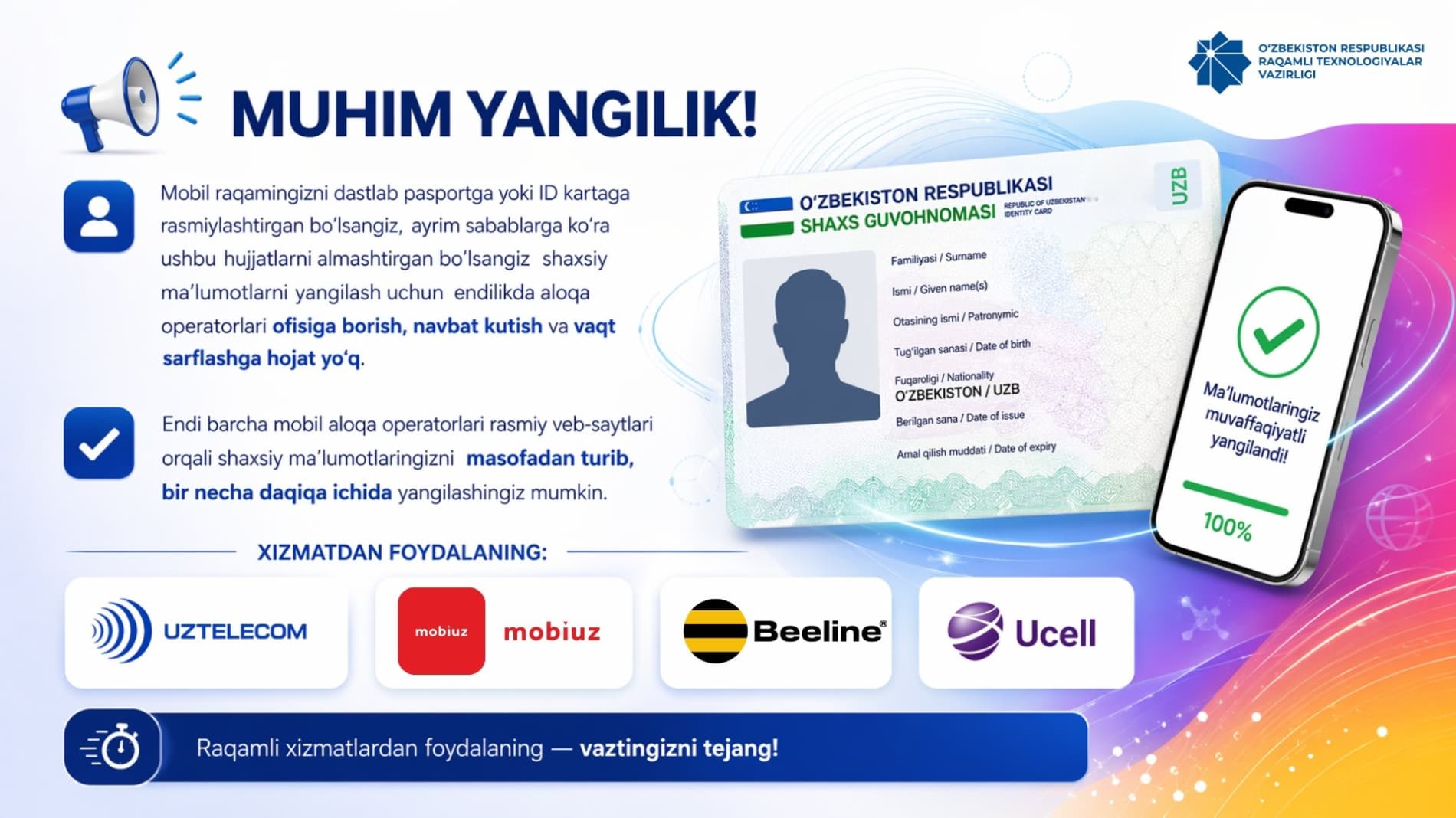 Update Your Personal Data Online — No Need to Visit a Mobile Operator Office