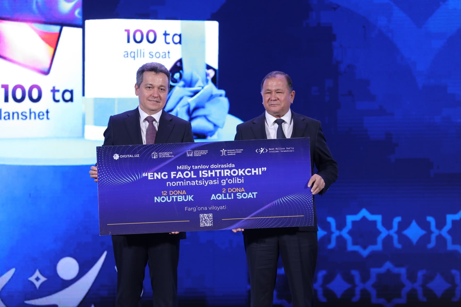 Winners of the “National Competition” Under the “Five Million Artificial Intelligence Leaders” Project Awarded