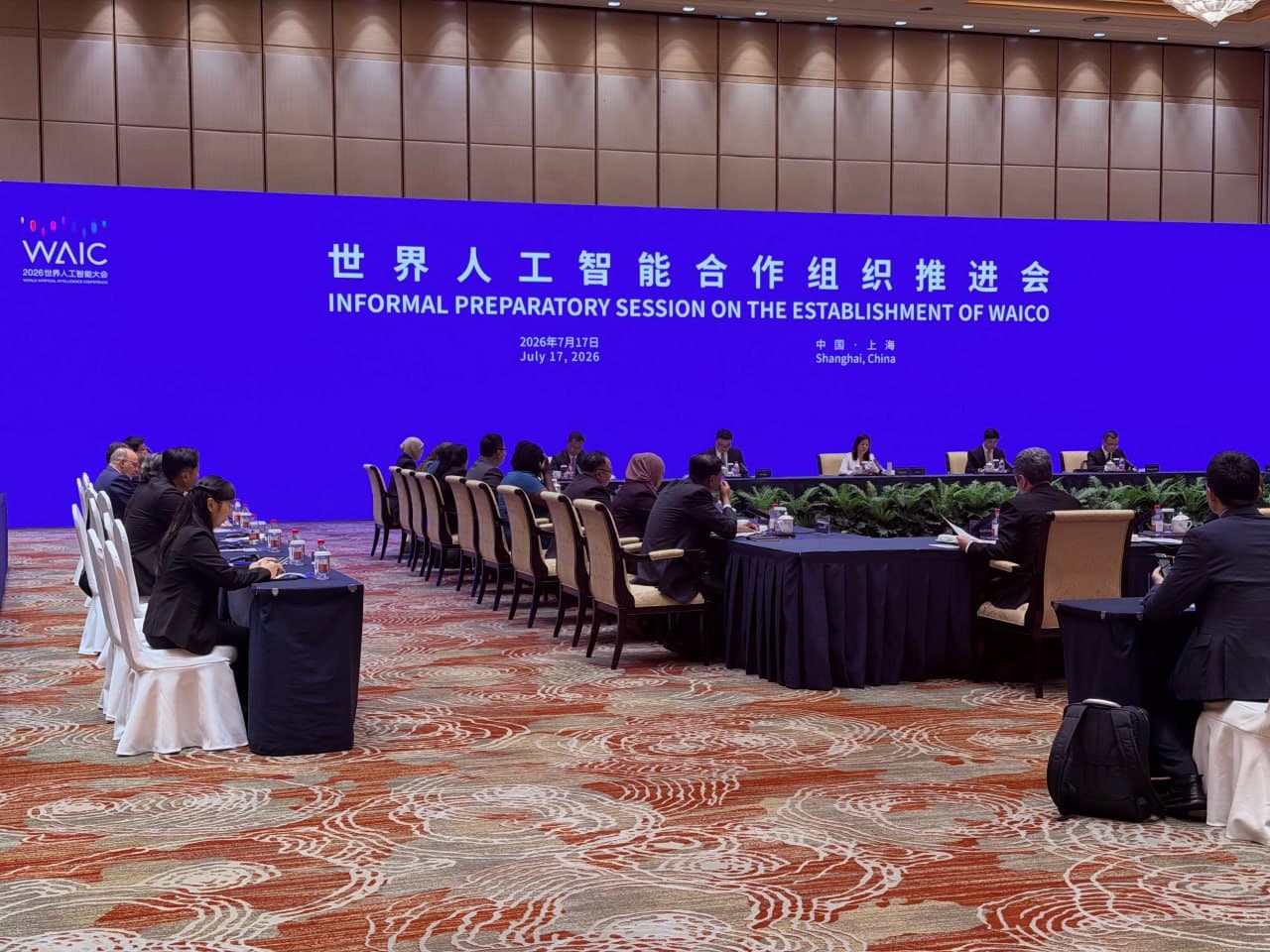 Minister of Digital Technologies Participates in Preparatory Session on the Establishment of the World Artificial Intelligence Cooperation Organization (WAICO)