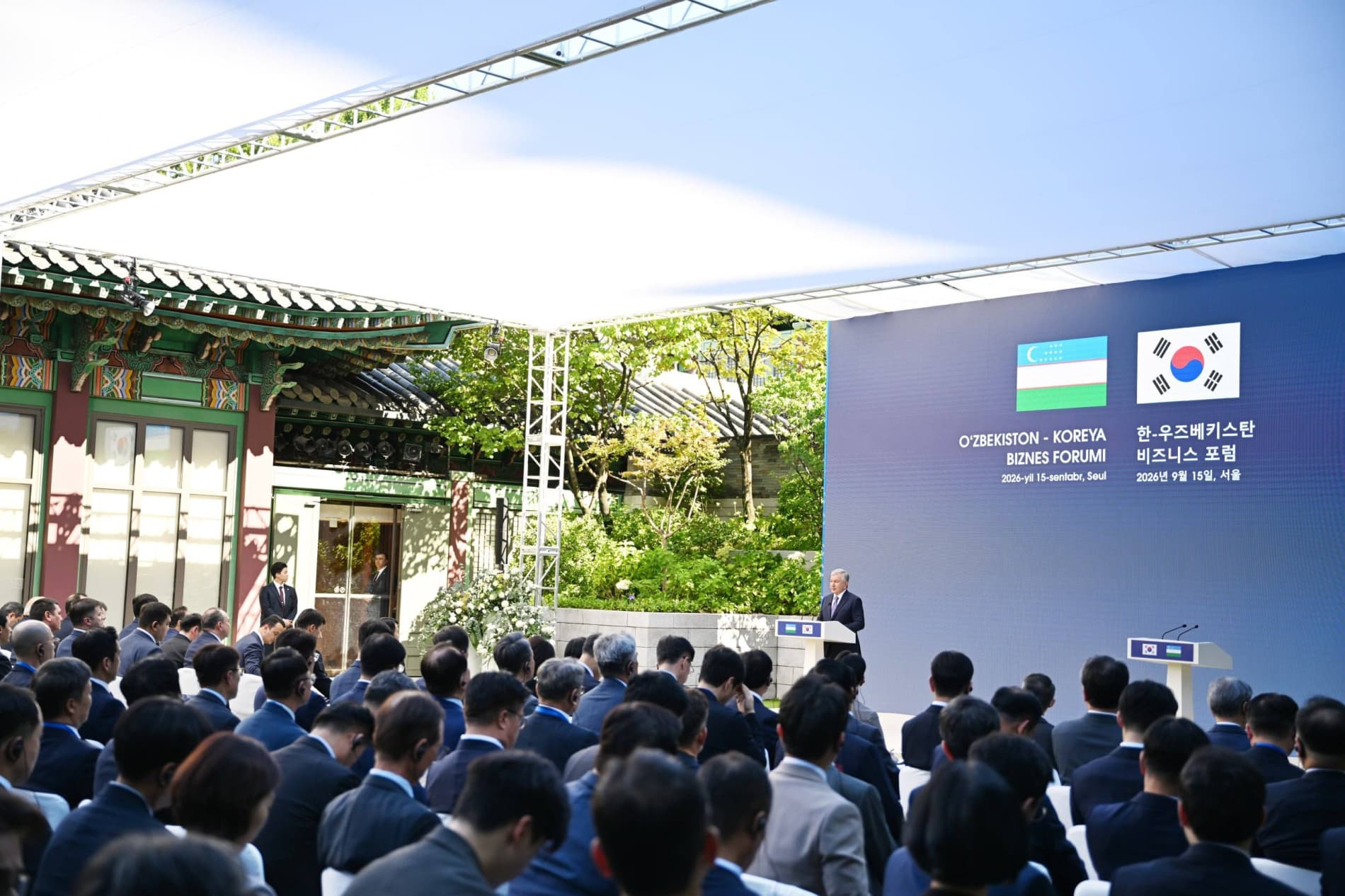 President of Uzbekistan attends opening of Uzbek-Korean Business Forum
