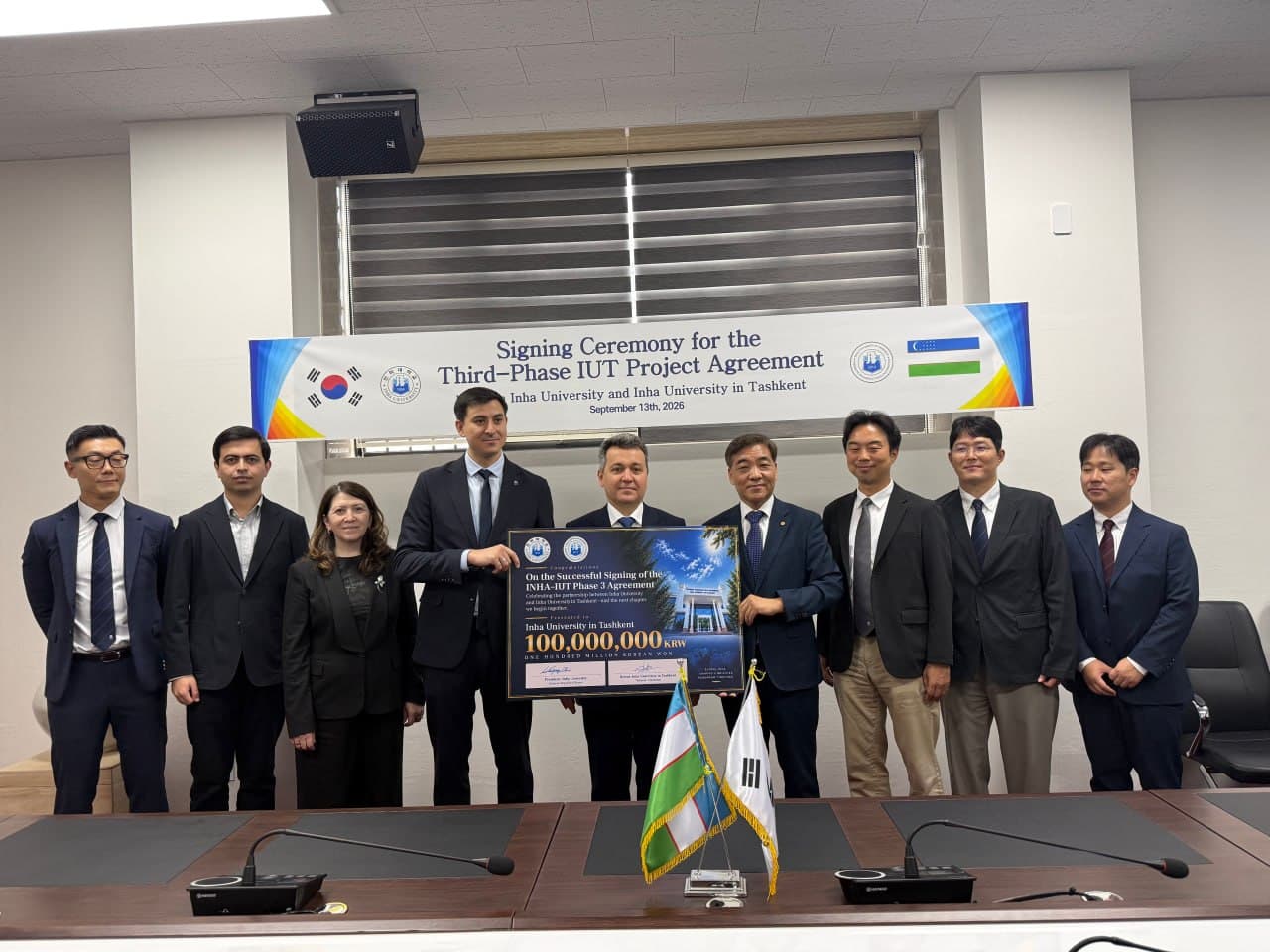O‘zbekiston va Koreyaning Inha universitetlari o‘rtasida hamkorlik kengaytiriladi