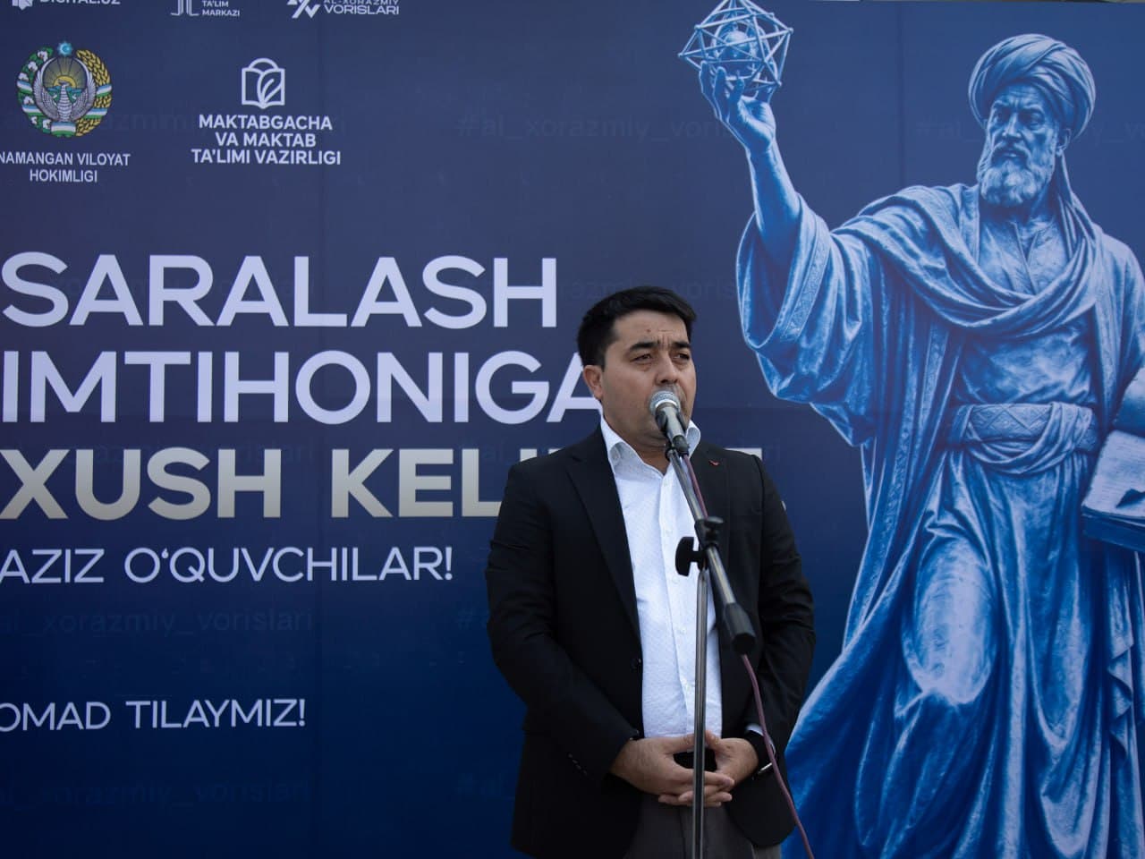 Qualifying Exams Held Nationwide Under the "Heirs of Muhammad al-Khwarizmi" Project