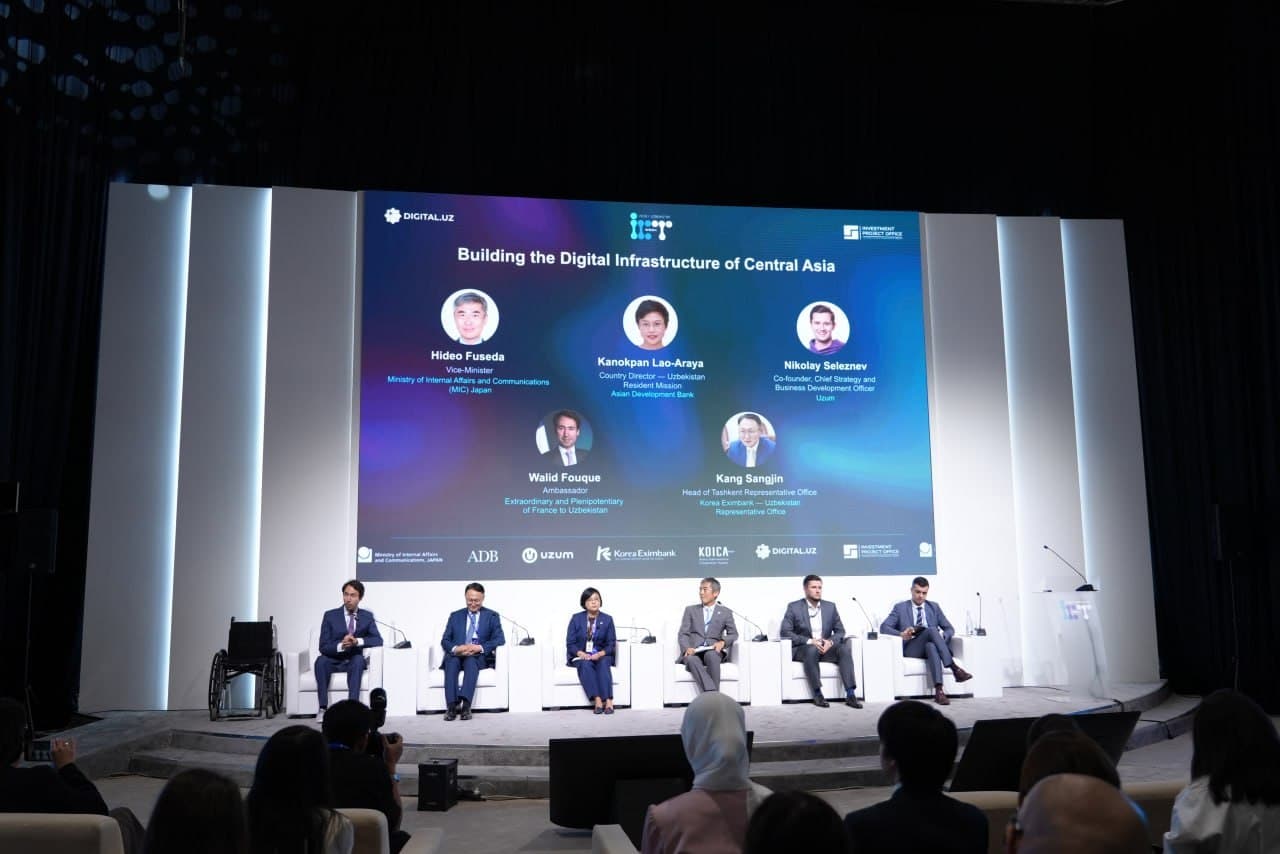 Investment Dialogue and Partnership Agreements Held as Part of "Digital Investment Forum 2026"