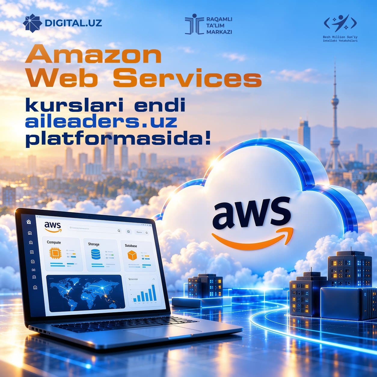 Курсы Amazon Web Services теперь доступны на платформе aileaders.uz