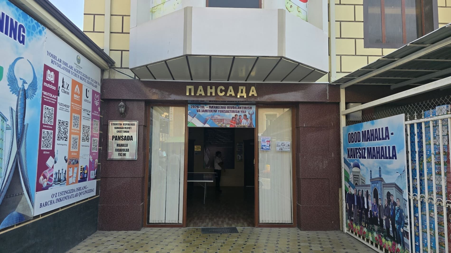 ТАДБИРКОРЛАР МУРОЖААТИ ЭЪТИБОРДА: ҲАР БИР МАСАЛАГА АМАЛИЙ ЕЧИМ