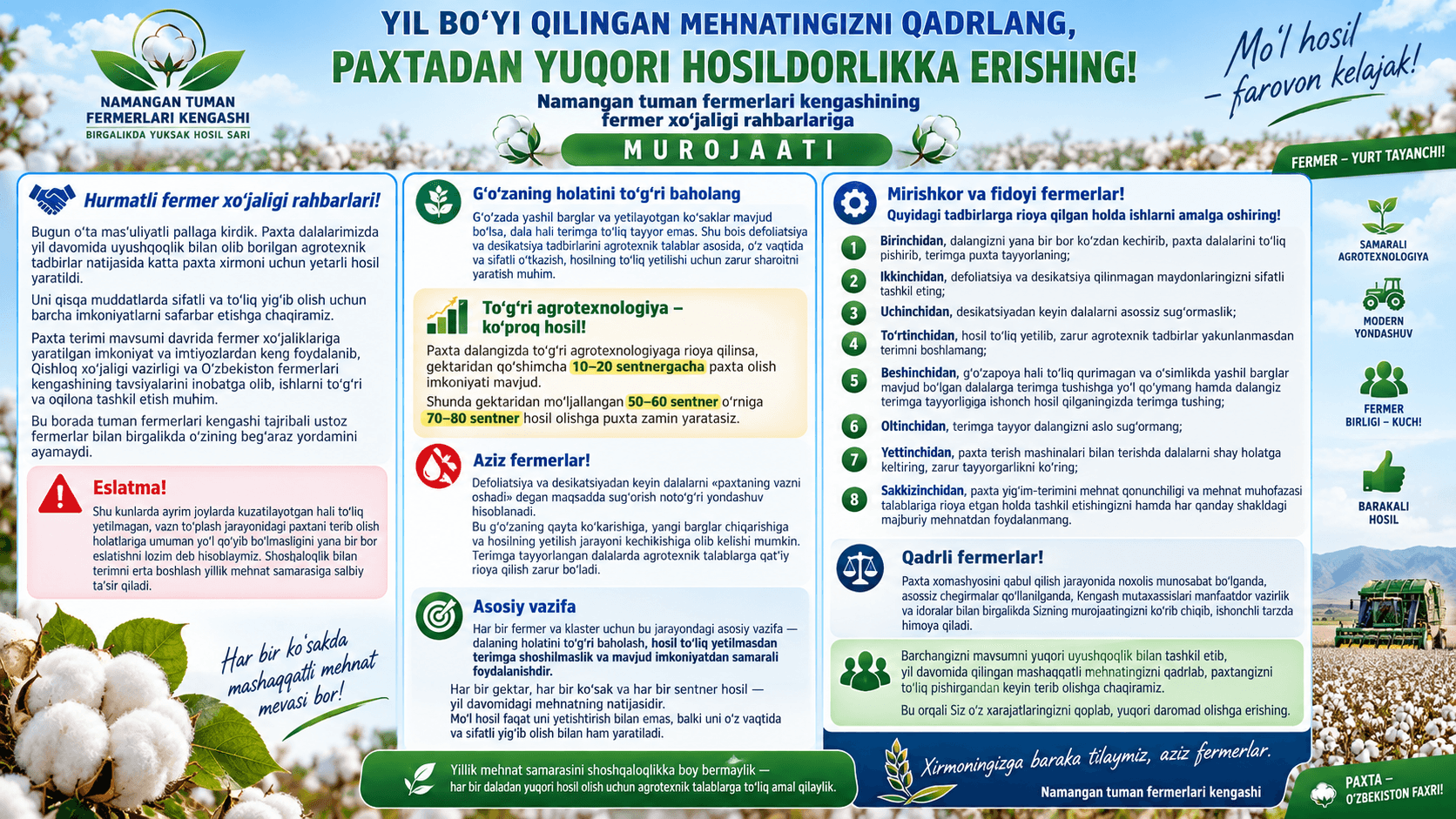 Namangan tuman fermerlari kengashining fermer xo‘jaligi rahbarlariga