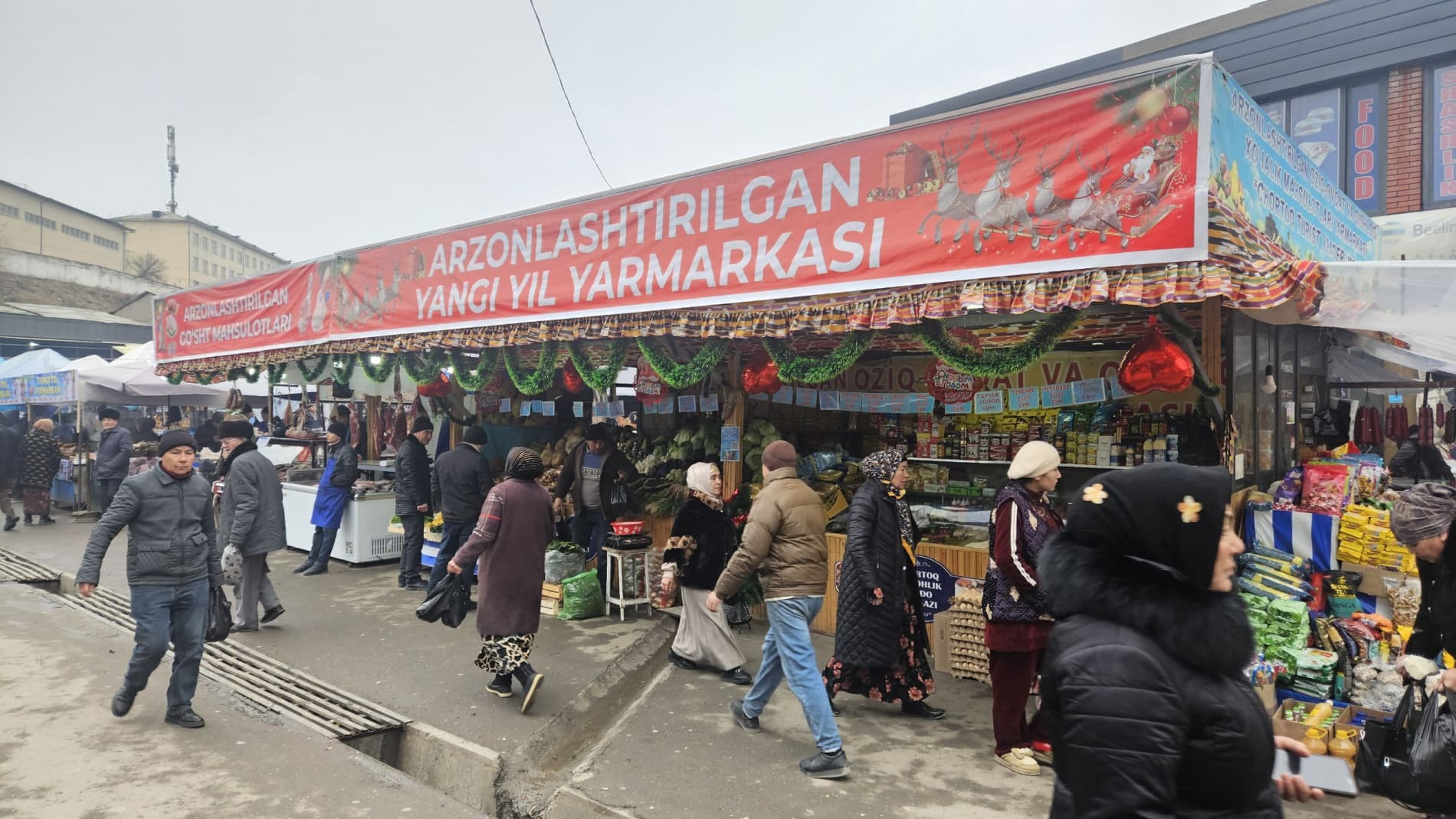 Чортоқда байрам шукуҳи