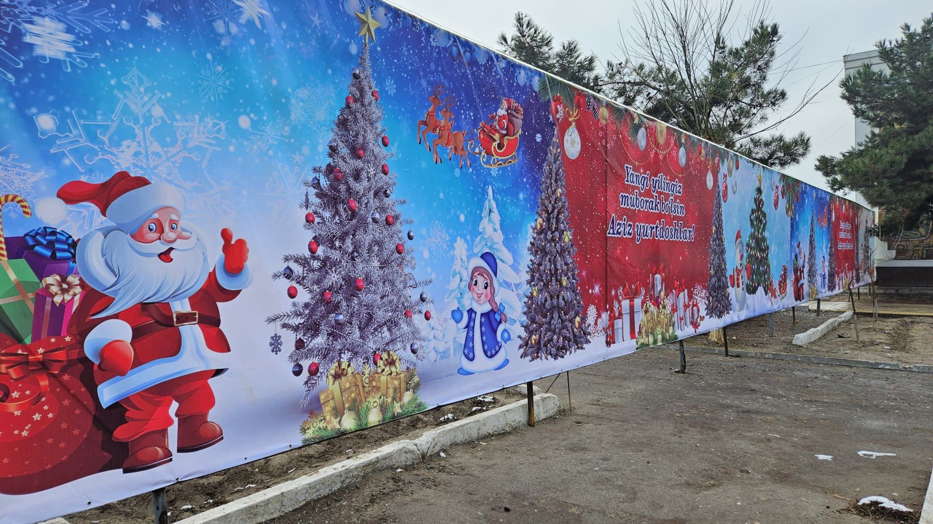 Чортоқ туманида байрам шукуҳи...