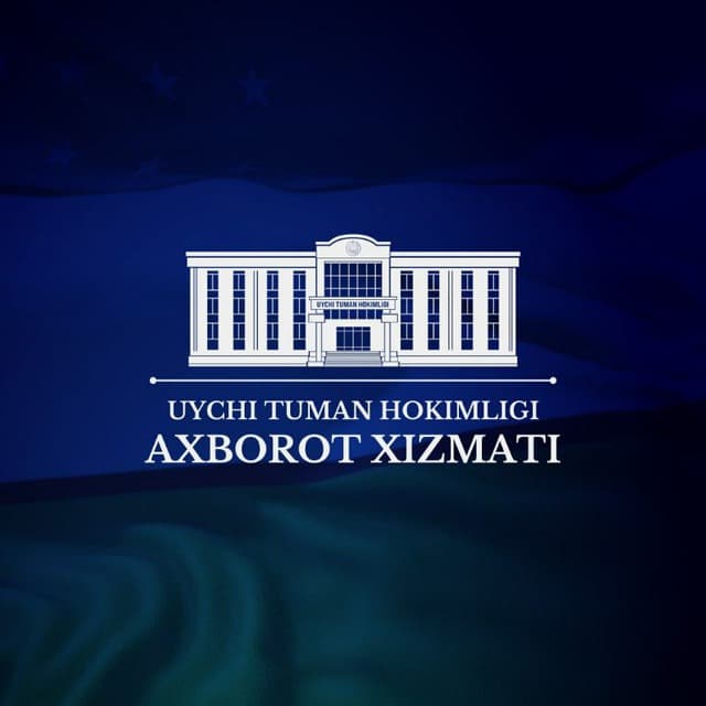 О правительстве