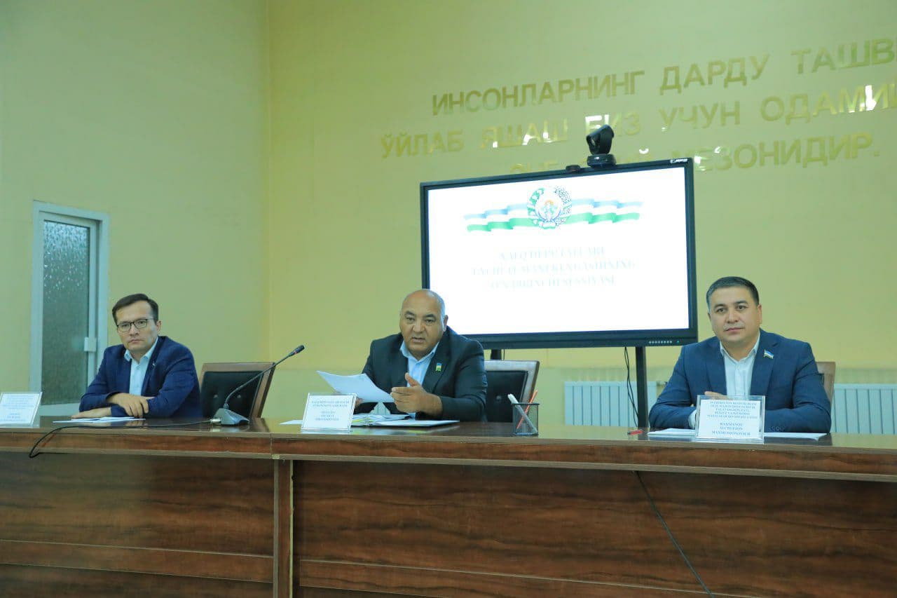 СЕССИЯ РАЙОННОГО СОВЕТА