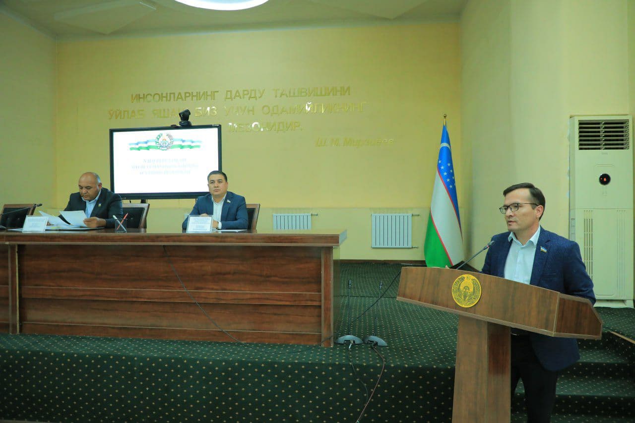 СЕССИЯ РАЙОННОГО СОВЕТА