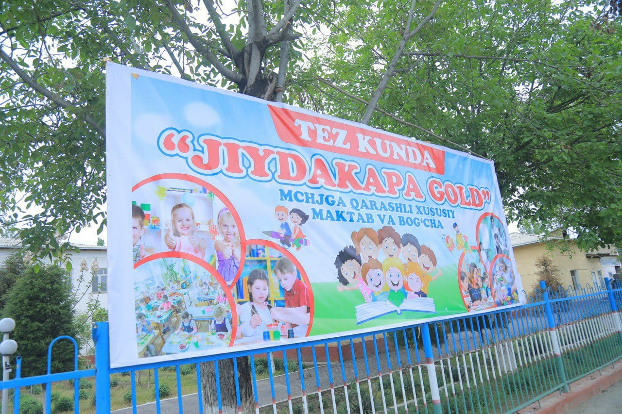 Для эффективного использования бывшего пустующего здания школы № 41, расположенного в районе Гайрат Уйчинского района, ООО «Джидакапа Голд» разработало проект по организации дошкольного образовательного учреждения и школы.