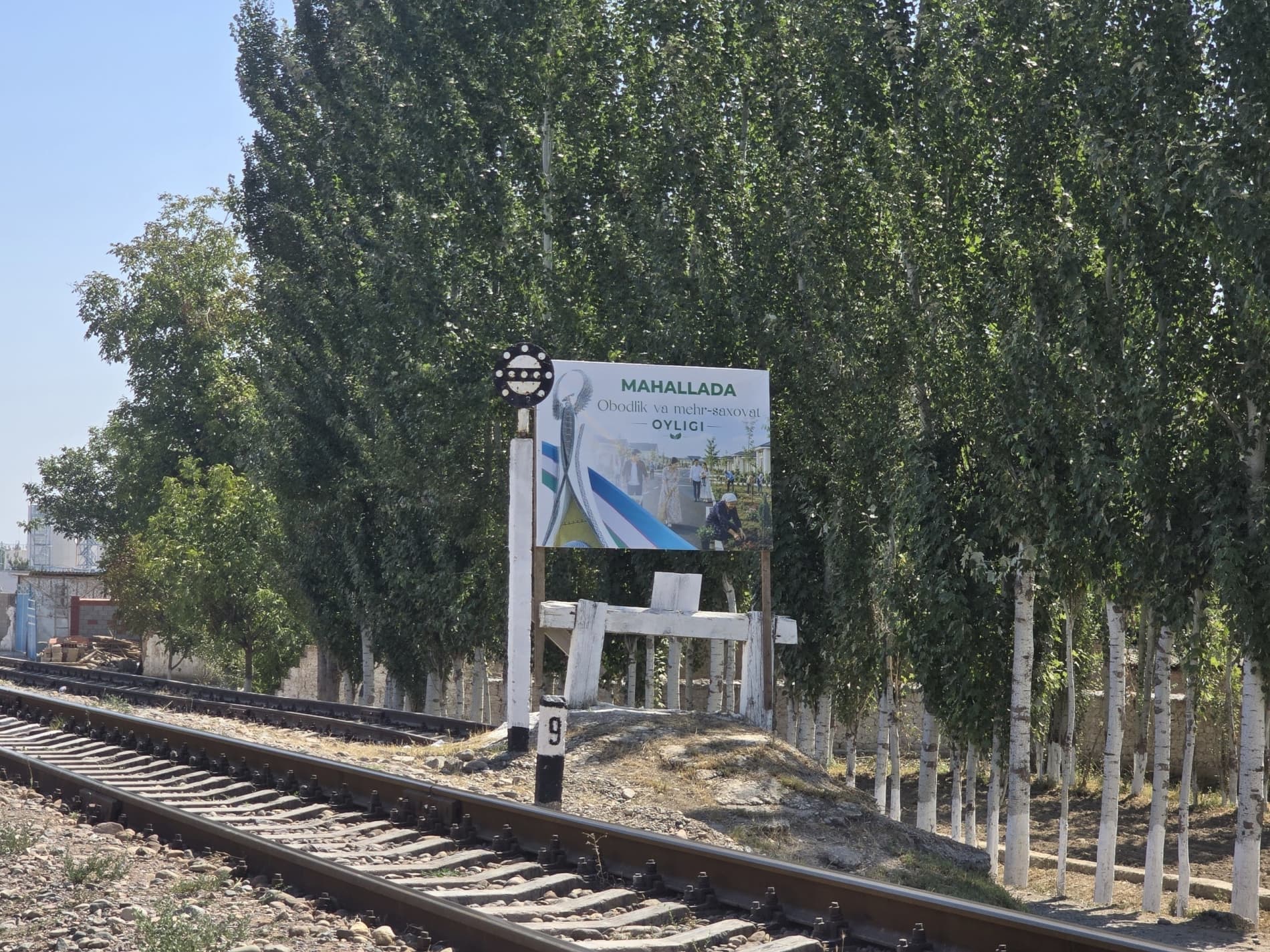 🌿 Improvement works in Uychi district continue consistently