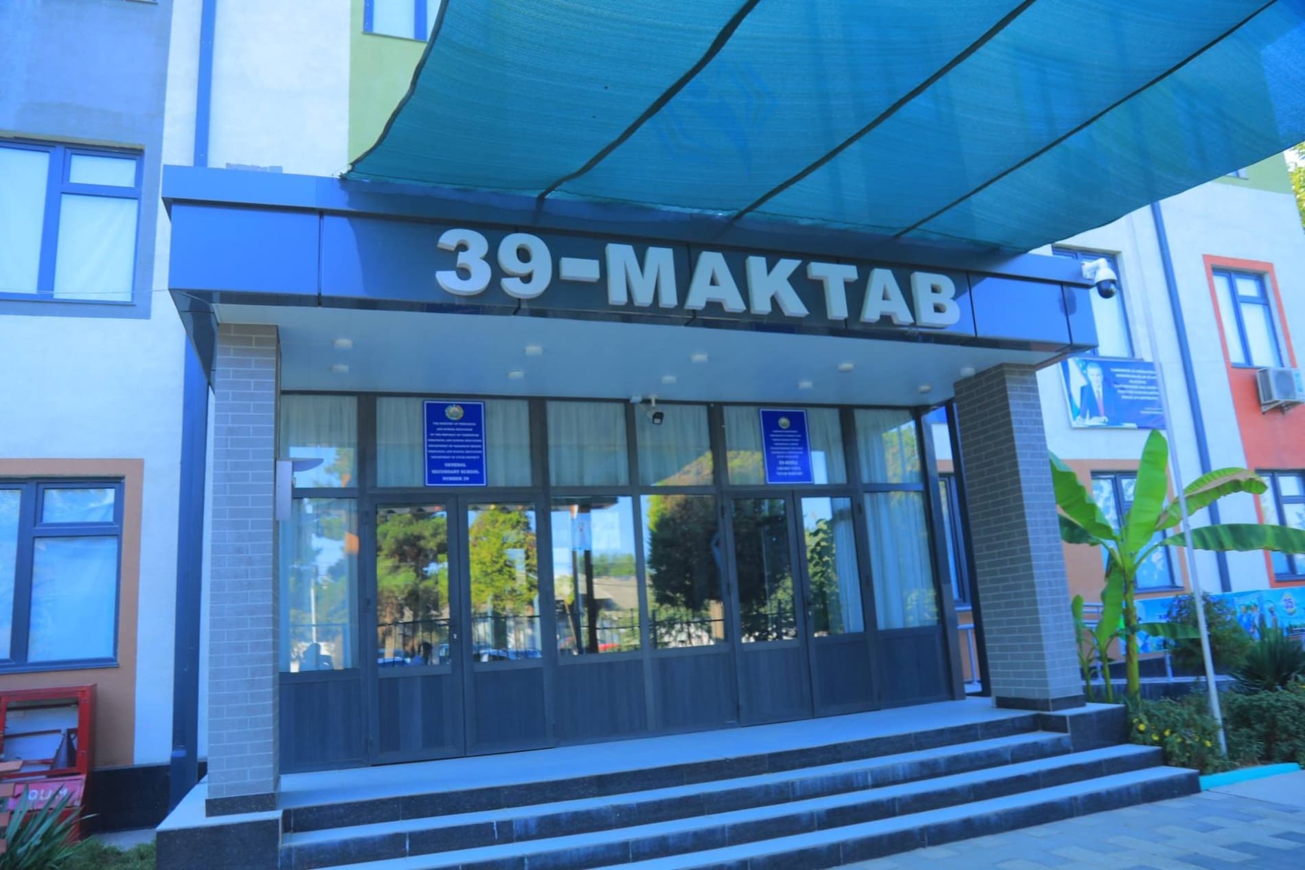 REPUBLICAN WORKING GROUP CONTINUED ITS STUDIES IN SOKU MAHALLA