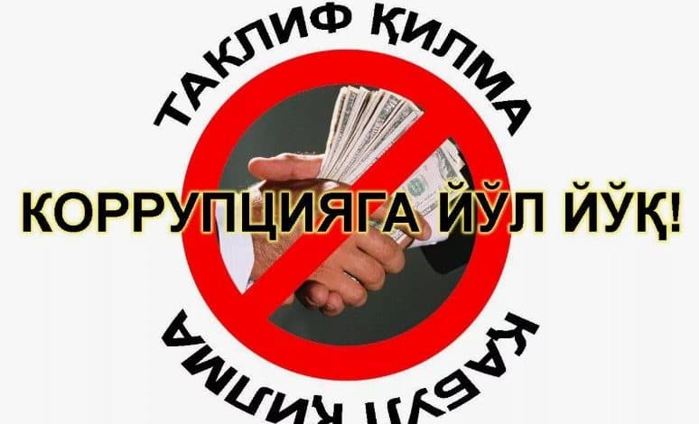 Korrupsiya — jamiyat kushandasi