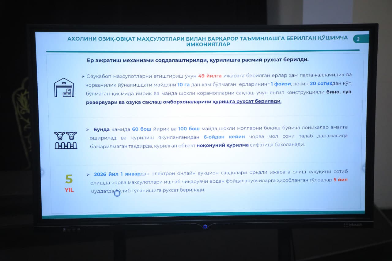 Paxtachilik va g‘allachilikda hosildorlikni oshirishga qaratilgan o‘quv-seminar bo‘lib o‘tdi