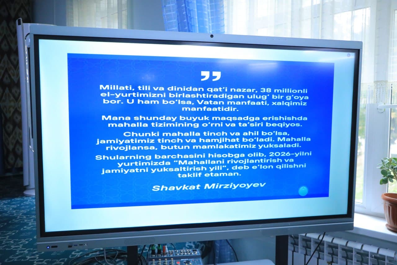 The Address was studied in the Urda Mahalla