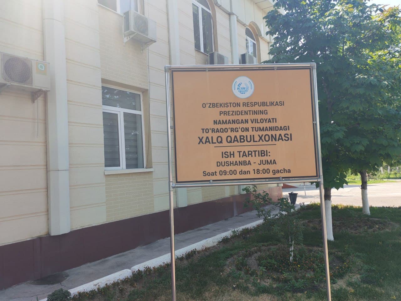 Bugun tuman hokimi o‘rinbosari — Oila va xotin-qizlar bo‘limi boshlig‘i H. Maxmudovaning navbatdagi shaxsiy qabuli o‘tkazildi.