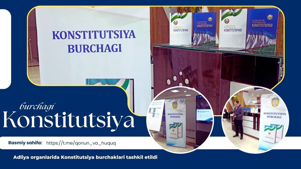 Adliya organlarida “Konstitutsiya burchagi” tashkil etildi