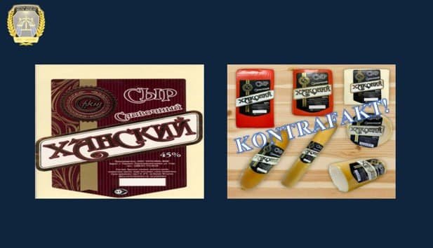 Be cautious when purchasing products — beware of counterfeits!