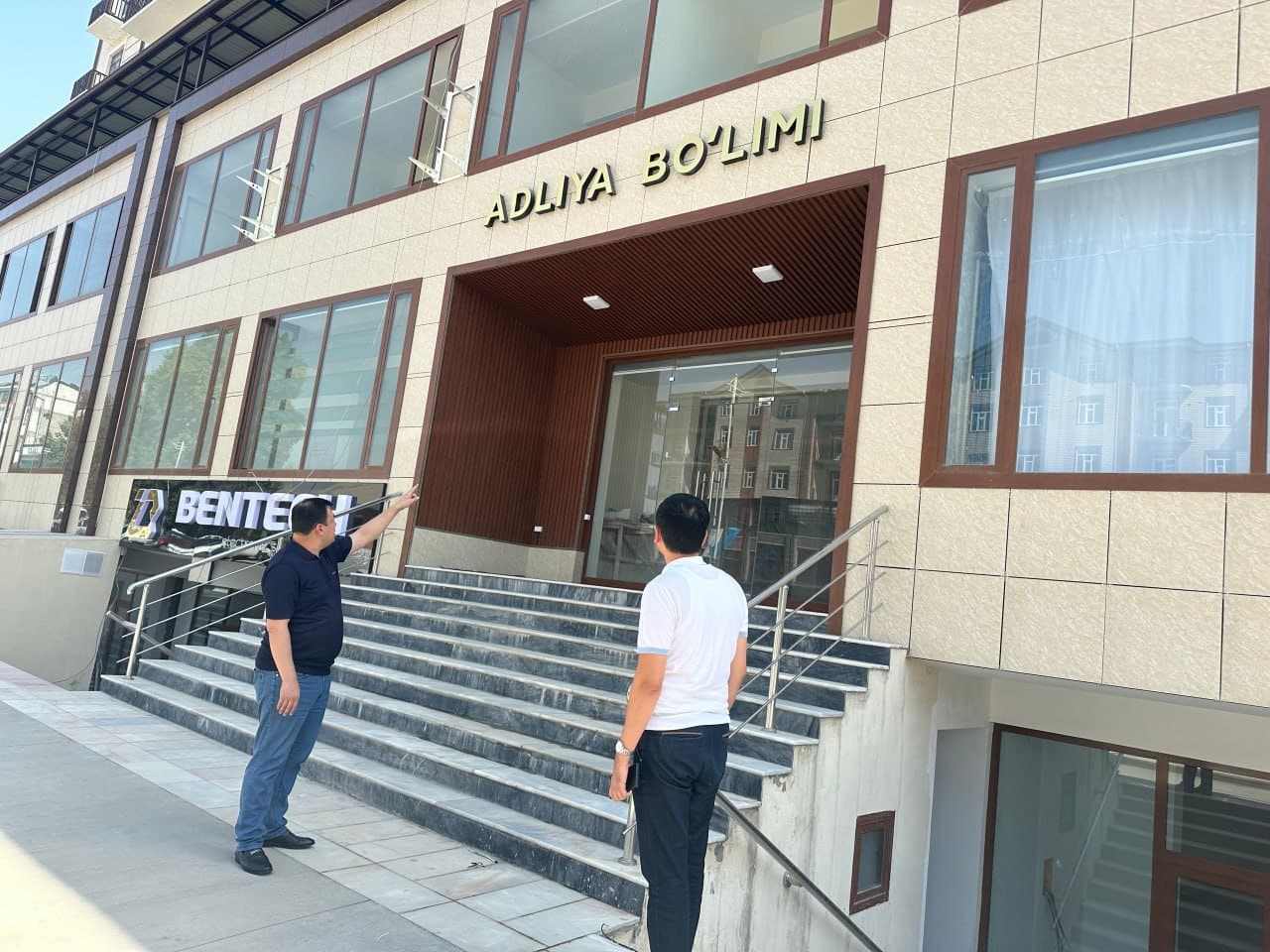 Officials of the Ministry of Justice visited the justice departments of Norin, Uchqo‘rg‘on, Yangiqo‘rg‘on, and Kosonsoy districts in Namangan region.