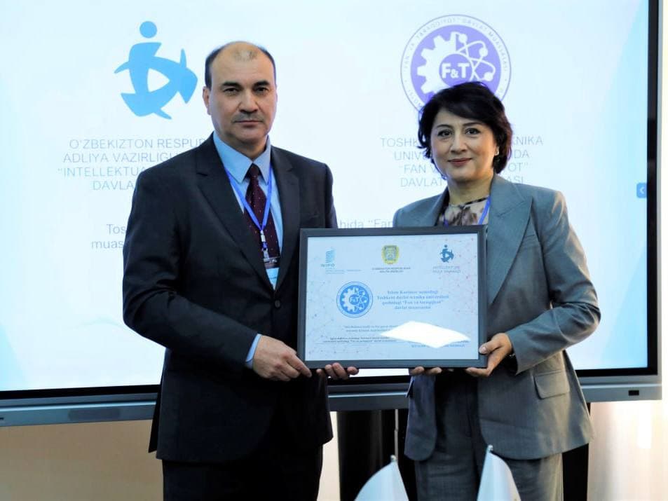 Состоялась IV Национальная конференция Центров поддержки технологий и инноваций