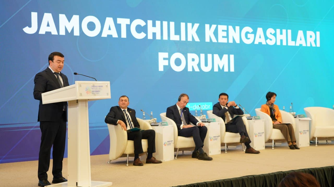 Состоялся форум общественных советов