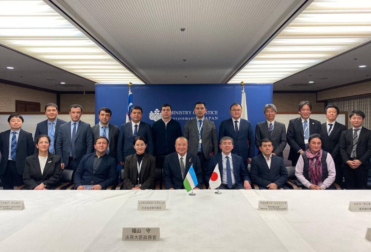 Делегация Министерства юстиции в Японии.