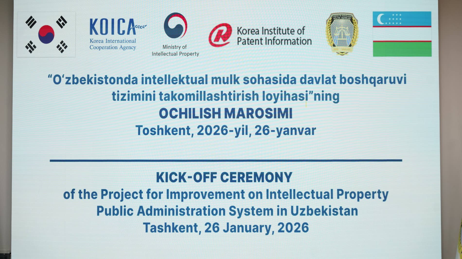 🇺🇿🤝🇰🇷 O‘zbekiston–Koreya hamkorligida milliy intellektual mulk tizimini takomillashtirish loyihasi amaliy bosqichga o‘tmoqda