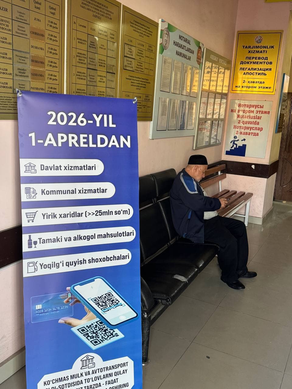 Naqdsiz to‘lovlar va shaffoflik – muhim ustuvor yo‘nalish