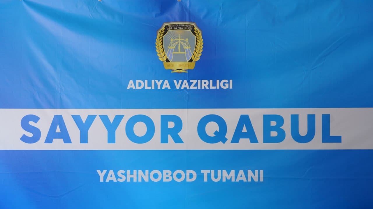 Адлия вазири А.Ташкулов томонидан сайёр қабул ўтказилди