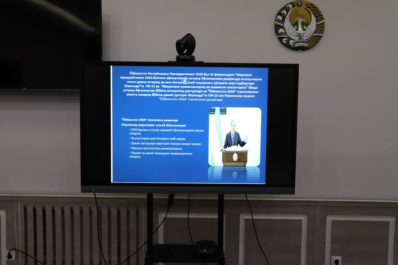 Президент фармонлари мазмун-моҳиятига бағишланган йиғилиш бўлиб ўтди