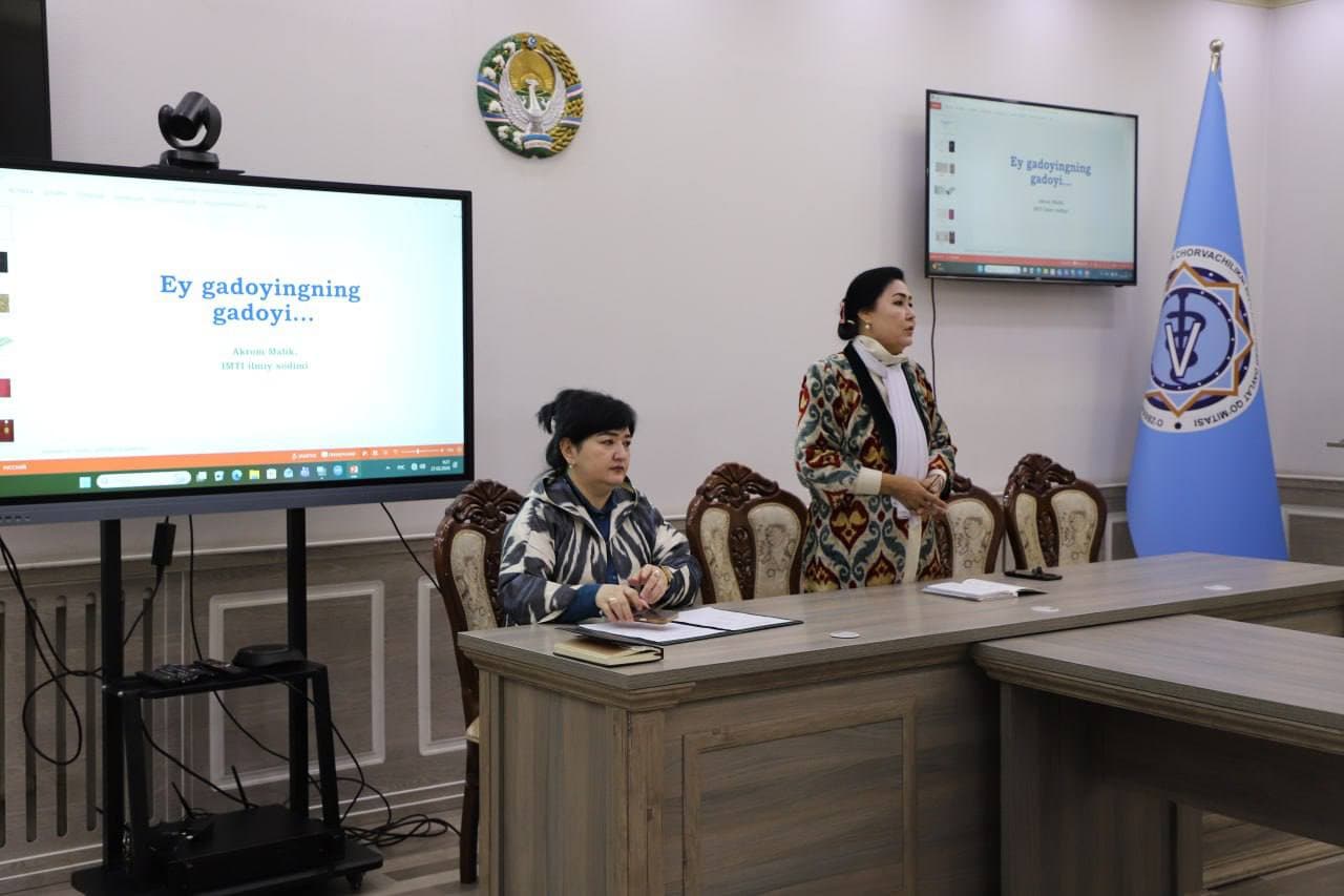 «Навои и Бабур — две великие опоры нашего национального мышления и духовности» просветительское мероприятие