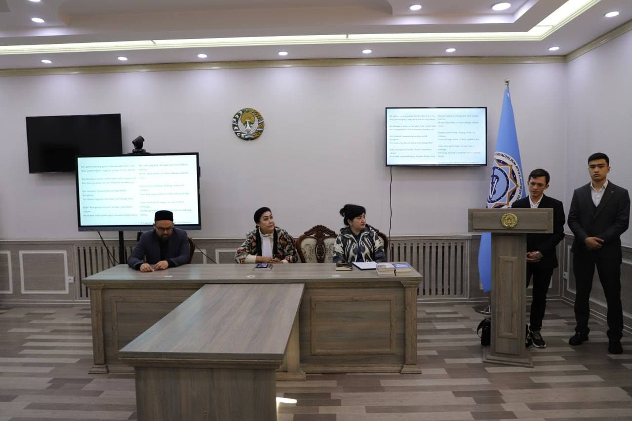 «Навои и Бабур — две великие опоры нашего национального мышления и духовности» просветительское мероприятие